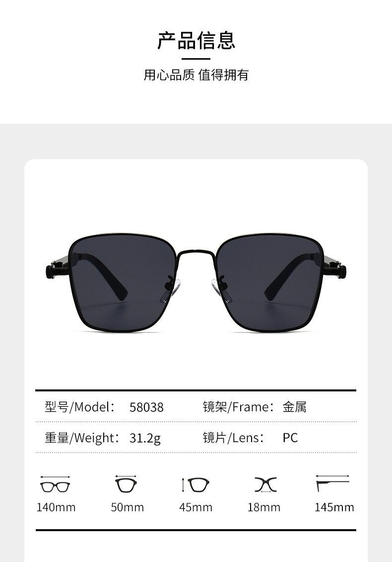 Men's Retro Square Frame Punk Metal Sunglasses Personality Shades Sunglasses