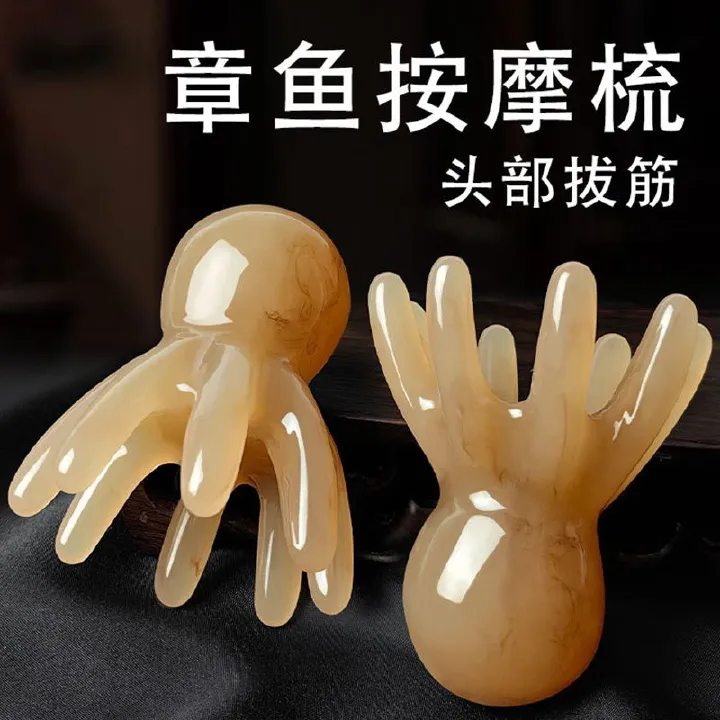 Octopus massage comb head meridian massager scalp acupoint head therapy comb octopus portable large wide tooth gua sha comb massage stick