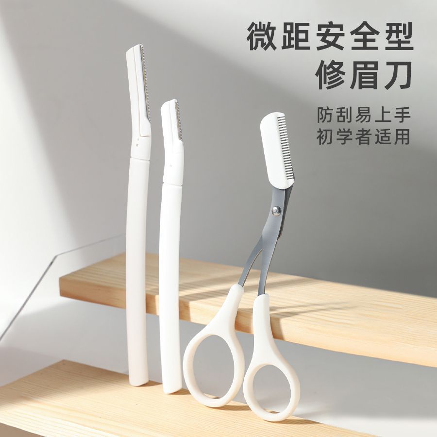 Phone Case For 3pcs Women's Makeup Facial Tool Eyebrow Razor Trimmer Blade Shaver Knife 3 Colors Stainless Steel Beauty and Makeup Tools And Razors Unisex style