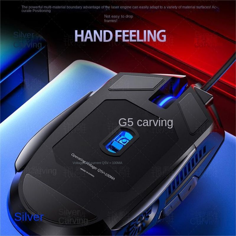 Silver Carving G5 Wired Mouse, Illuminated Gaming, E-Sports, Mechanical, Silent Computer Accessories Mice