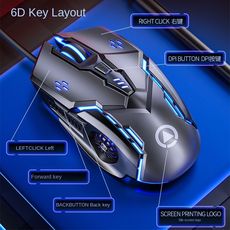 Silver Carving G5 Wired Mouse, Illuminated Gaming, E-Sports, Mechanical, Silent Computer Accessories Mice