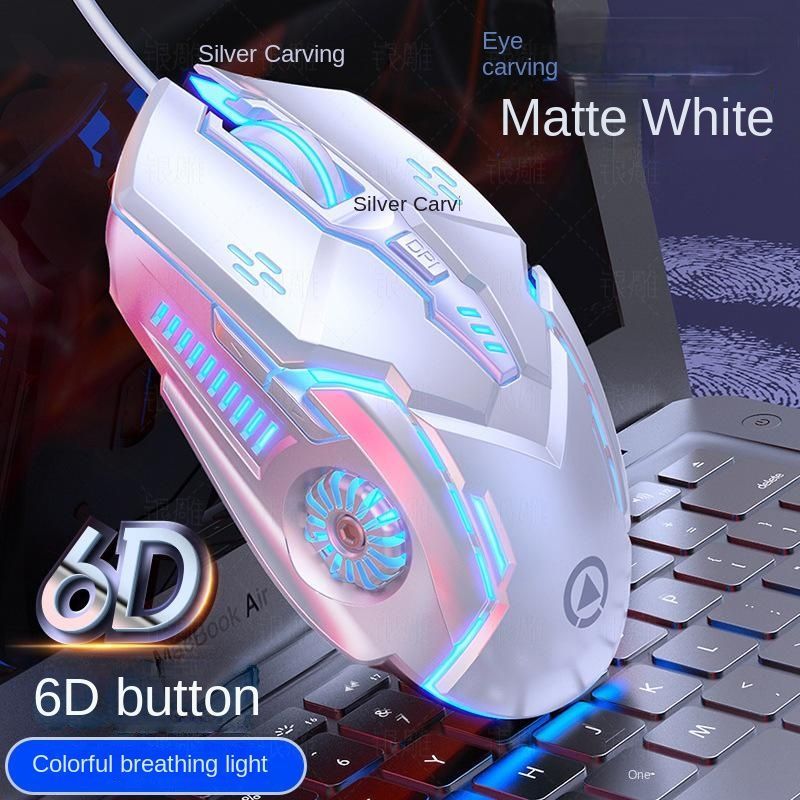 Silver Carving G5 Wired Mouse, Illuminated Gaming, E-Sports, Mechanical, Silent Computer Accessories Mice