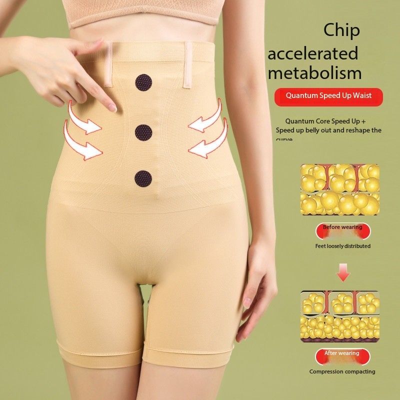 Seamless high-waisted tummy tuck pants Splicing breasted pants Steel bone anti-curling honeycomb body tuck boxers safety pants for women