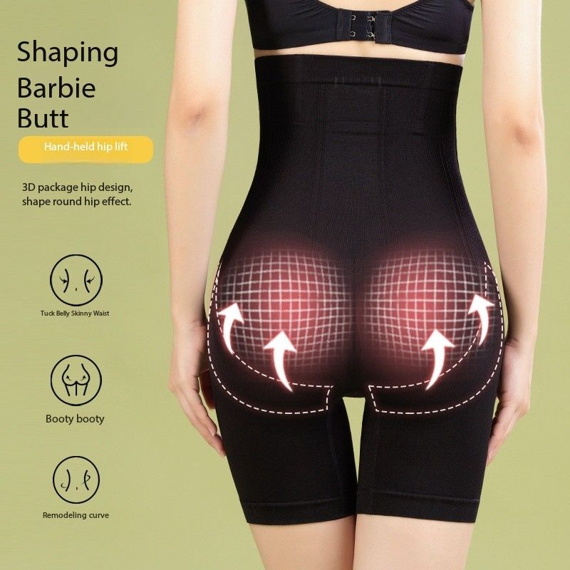 Seamless high-waisted tummy tuck pants Splicing breasted pants Steel bone anti-curling honeycomb body tuck boxers safety pants for women