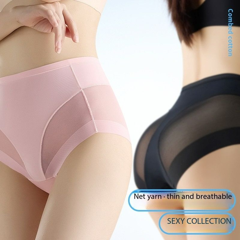 Ice silk seamless underwear, women's body shaping, ultra-thin, nude, quick-drying mask pants, 3D peach-shaped buttocks, abdominal tightening yoga triangle pants