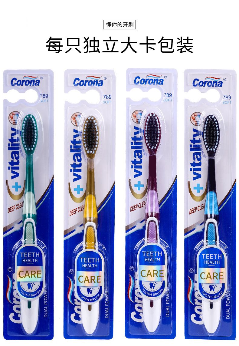 High-end adult soft-bristled toothbrush with high-density bristle arrangement, high-quality soft-bristled toothbrush that does not harm the gum quality