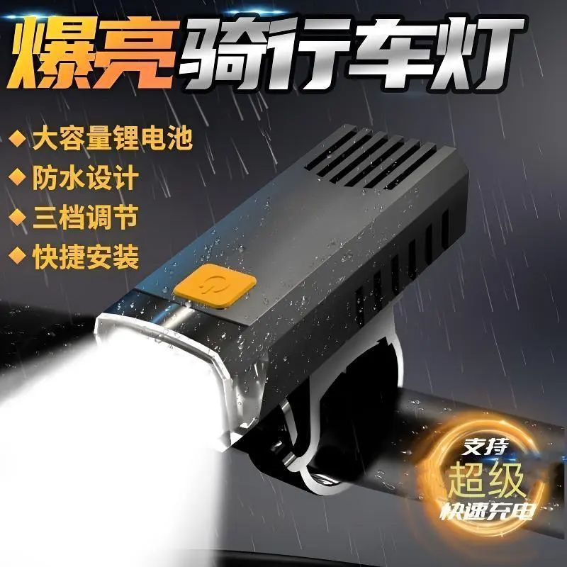 Bicycle night riding lights - super bright riding equipment tail lights for mountain bikes, road bikes, single bikes - night riding lights for bicycles, night illumination lights