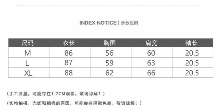 Short-Sleeved Shirt Nightdress Sexy Imitation Chiffon Loose Plus Size Home Wear