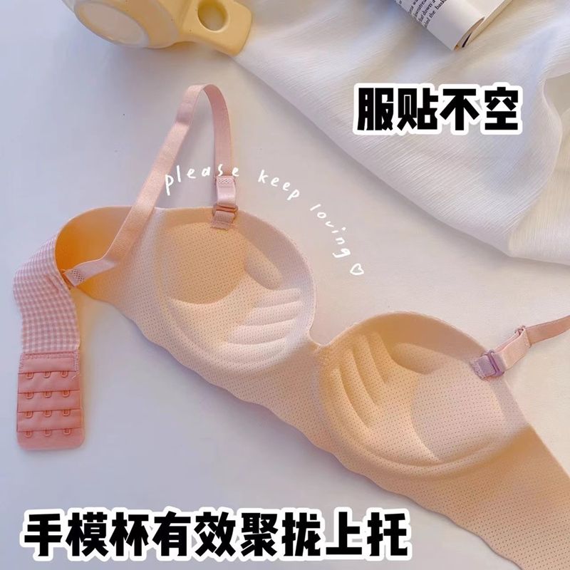 Women's Bras Women's Lingerie Women's underwire bra sweet seamless thin bra with small chest thickened and gathered