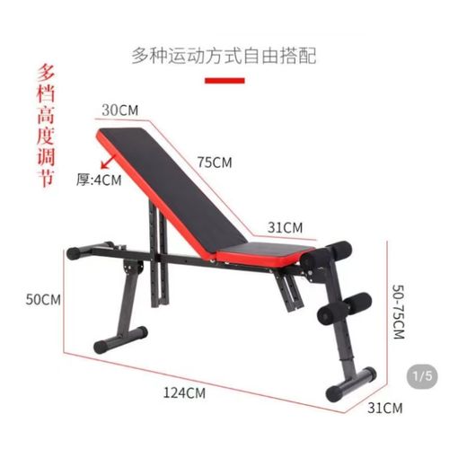 ADJUSTABLE GYM BENCH - Precision welding and strengthened hardware keeps it all together securely.