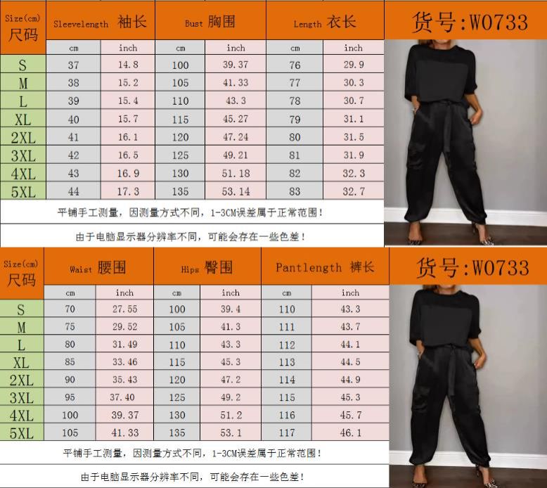 Women's Smooth Satin Short-sleeved Top and Pants Two-piece Set O-neck Lace Up Outfits Loose and Elegant Women's Two Piece Set