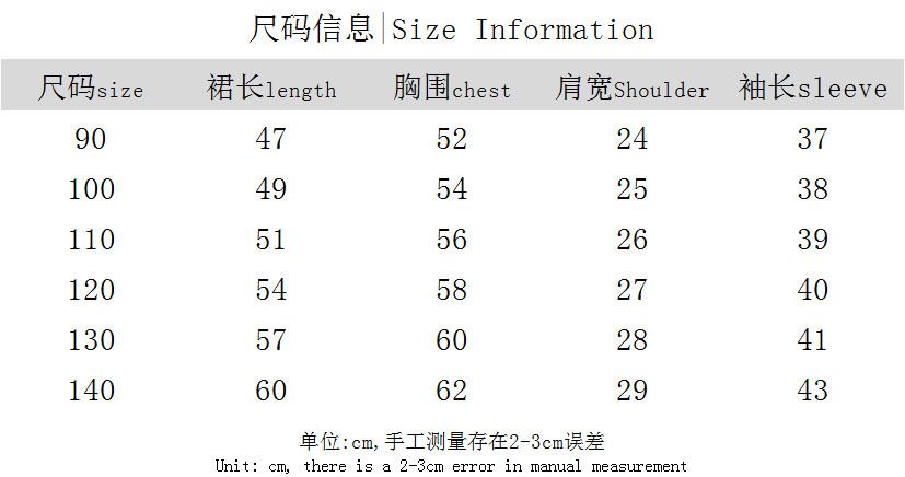 Girl Dress Christmas Wedding Party Dresses Knitted Sweater Chiffon Warm Winter Children Clothing Kids Clothes Baby Girl Dresses
