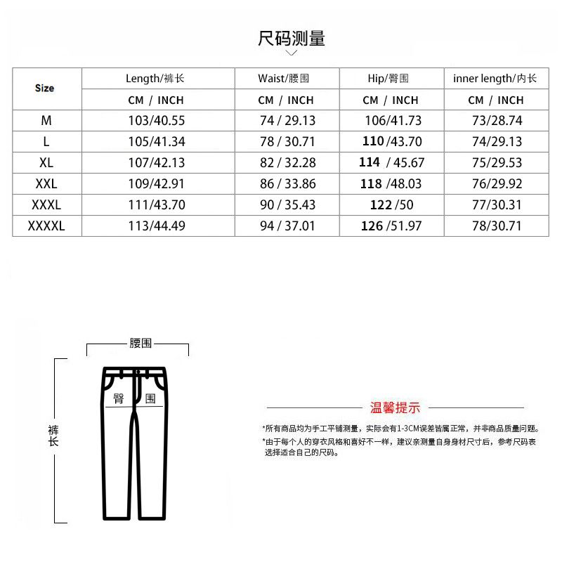 Summer Cotton Linen Trousers Breathable Men's Trousers Hemp Elastic Waist Casual Pants Harajuku Trous Loose Casual Sports Pants
