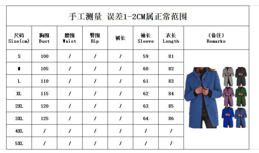 Cardigan Coat Women Clothes Warm Autumn Fashion Versatile Loose Fitting Retro Button Stand Collar Long Sleeve Overcoat