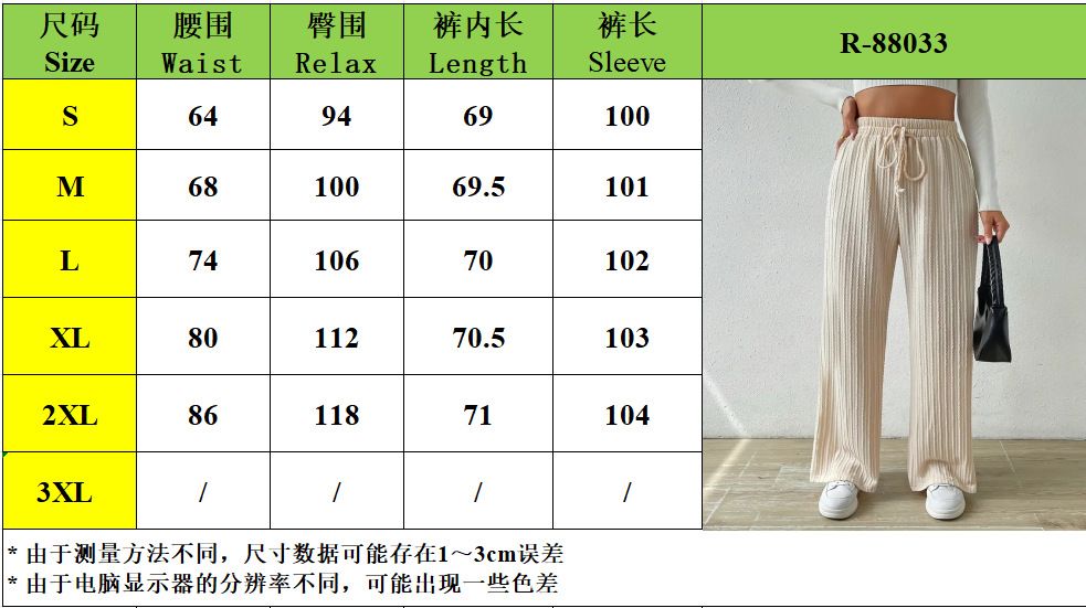 Womens Solid Rib Knit Wide Leg Pants High Waist Elastic Palazzo Baggy Straight Trousers with Drawstring Women's Baseball Pants