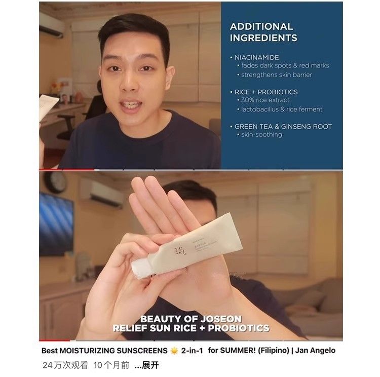 SPF50+ Sunscreen Korean Rice Probiotic Solar Blocker Skin Whitening Cream Anti UV Sun Block Facial Mild Moisturizer Serum 50ml