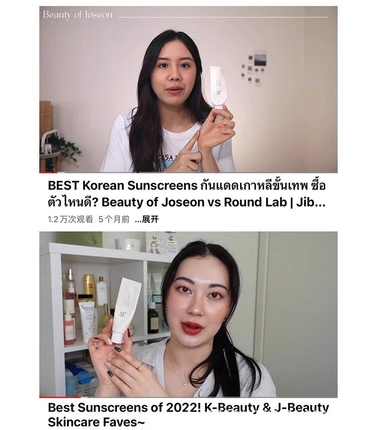 SPF50+ Sunscreen Korean Rice Probiotic Solar Blocker Skin Whitening Cream Anti UV Sun Block Facial Mild Moisturizer Serum 50ml