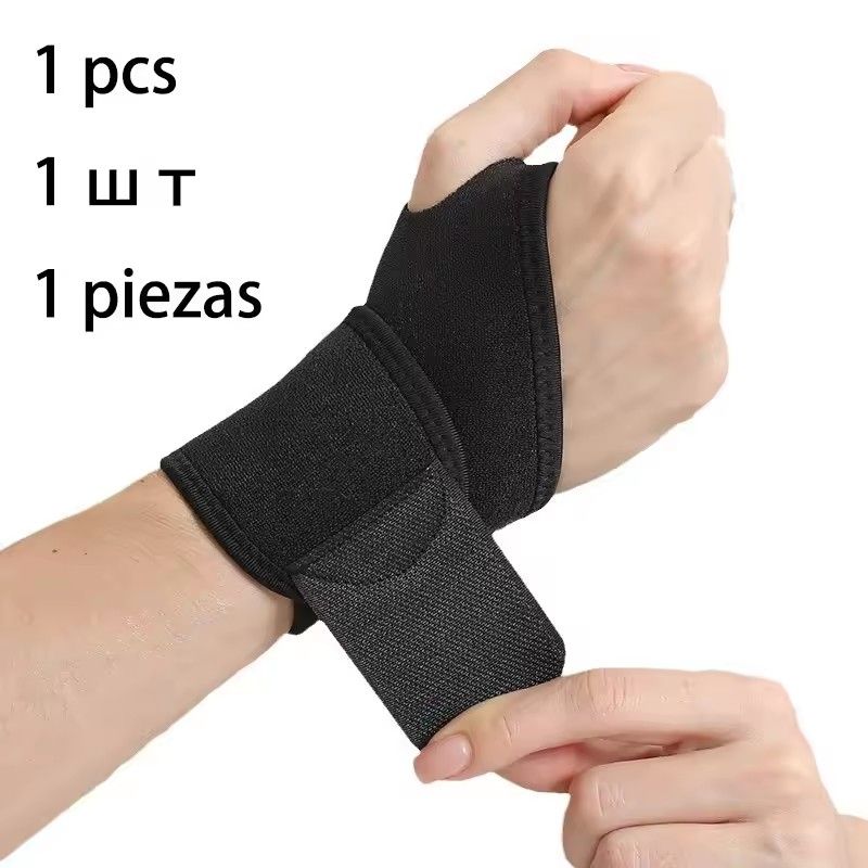 【Clearance Sale】2pcs/pack Adjustable Wrist Brace Perfect for Women & Men Support Wrap Strap Hand Carpal Tunnel Brace Fitness Suitable Both Right Left Hand