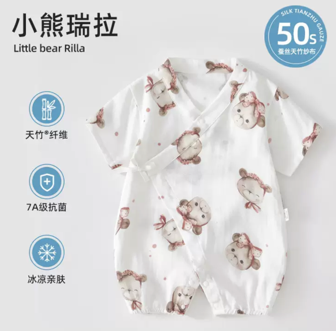 Silk Gauze Summer Baby Jumpsuit Thin Air Conditioning  Newborn Female Baby Monk Suit Short Sleeved Crawling Suit