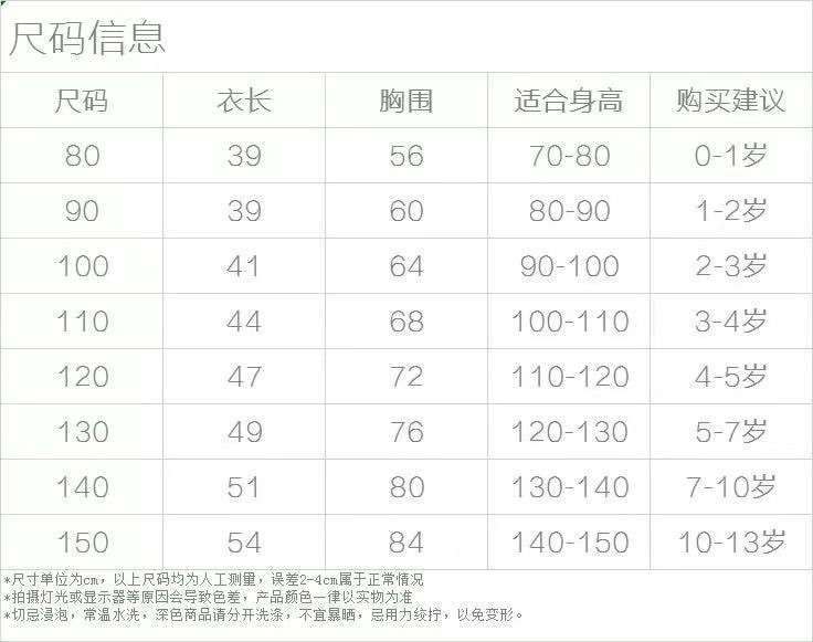 2026 Printed Short Sleeve Tshirts Summer New Brand Tops Kids Boys Tees Casual Fashion O-neck 100% Cotton Pullover Shirt For 2-7Years