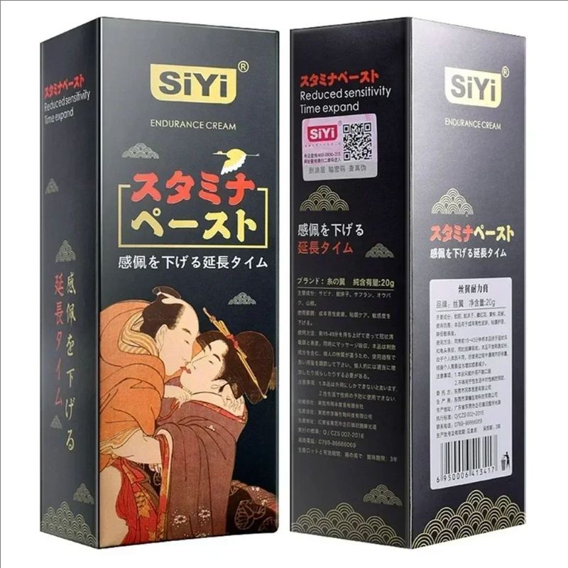 Growth Thickening Max for Men Sex Enhancement Lasting Erection Delay 1~4 PCS Powerful Penis Enlargement Cream Big Dick Increase