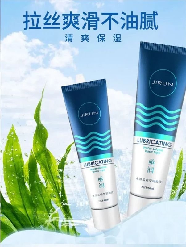 Female Vaginal Tightening Shrinking Gel Cream Vagina Repair Lubricating Oil Best Narrowing Vaginal Gel Vaginal Lubricant Product