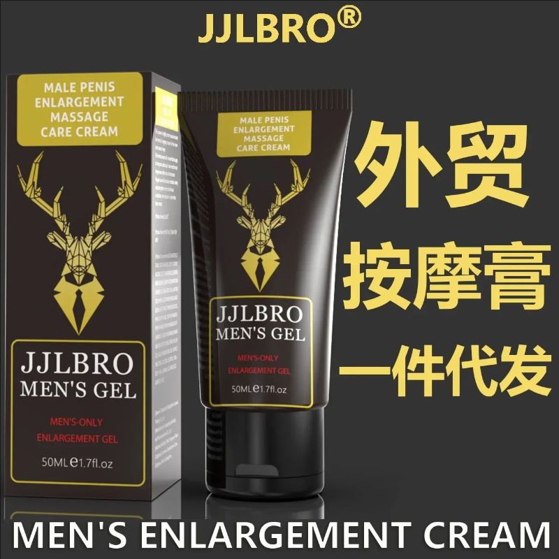 Penis Enlargement Gel Big Dick Increase Lasting Erection Ejaculation Sex Delay Cream for Men Power Penile Enlarger Products 18+