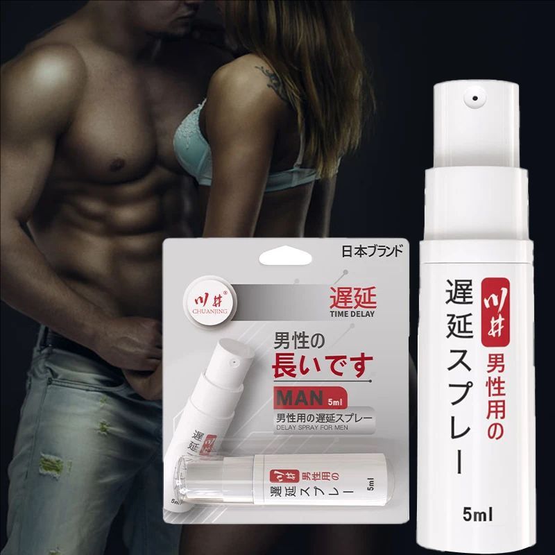 African Man Lasting Long 60 Minutes Penis Enlargment Oil Delay Spray for Male Enhanced Erection Ejaculation adult sex toys 18+