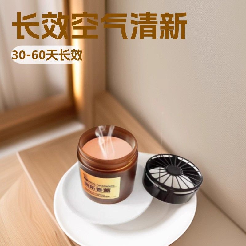 Solid  Air Freshener,Toilet Sterilization Aromatherapy,Removes Peculiar Smell,Purify Air,Pure Plant Extract, Mild And Non-pungent, Pregnant Women Can Use It(Duration 30-60 Days, 100g)