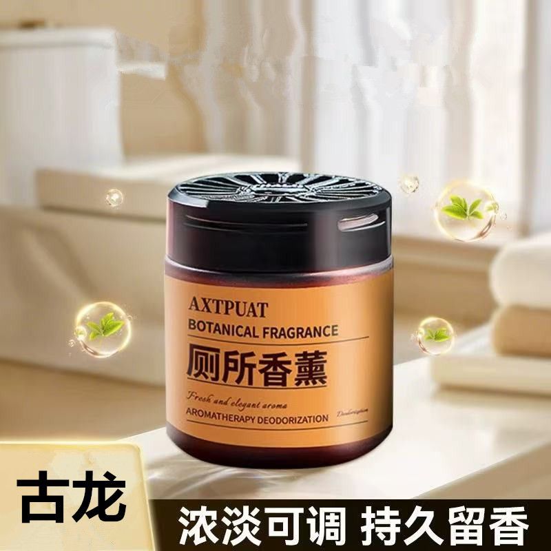 Solid  Air Freshener,Toilet Sterilization Aromatherapy,Removes Peculiar Smell,Purify Air,Pure Plant Extract, Mild And Non-pungent, Pregnant Women Can Use It(Duration 30-60 Days, 100g)