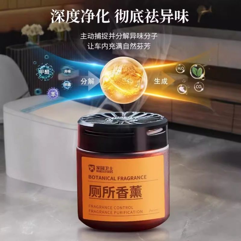 Solid  Air Freshener,Toilet Sterilization Aromatherapy,Removes Peculiar Smell,Purify Air,Pure Plant Extract, Mild And Non-pungent, Pregnant Women Can Use It(Duration 30-60 Days, 100g)