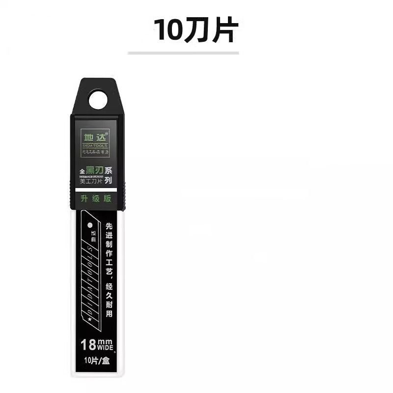 High Quality Retractable Utility Knife , Knife Non Slip Sturdy Fast Cutting Manual Lock,Office Learning Industry Special Wallpaper Knife,The Blade Body And Blade Can Be Used For A Long Time