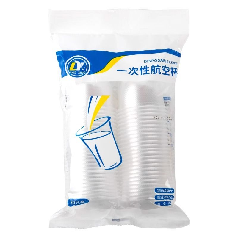 50PCS Disposable Thickened Plastic Cup，Home High Temperature And Low Temperature Resistance Transparent Small Aviation Cup ，Outdoor Picnic Birthday  Party Tableware 180ml Cups Supplies