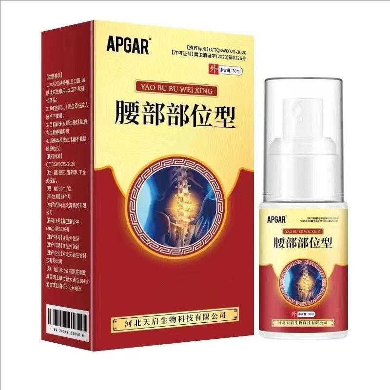 1pcs cold compress gel for lumbar spine area Knee joint cervical waist spray beauty health