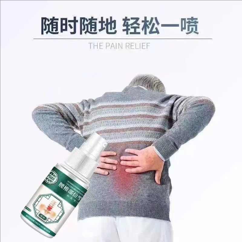 1pcs cold compress gel for lumbar spine area Knee joint cervical waist spray beauty health