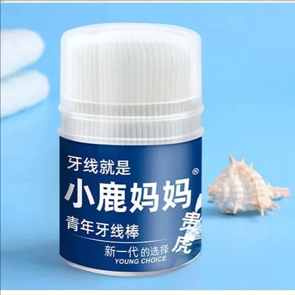 50pcs Teenager Toothpicks Teeth Stick Tooth Cleaning Interdental Brush Dental Floss Pick Dental Floss Picks Oral Hygiene Care
