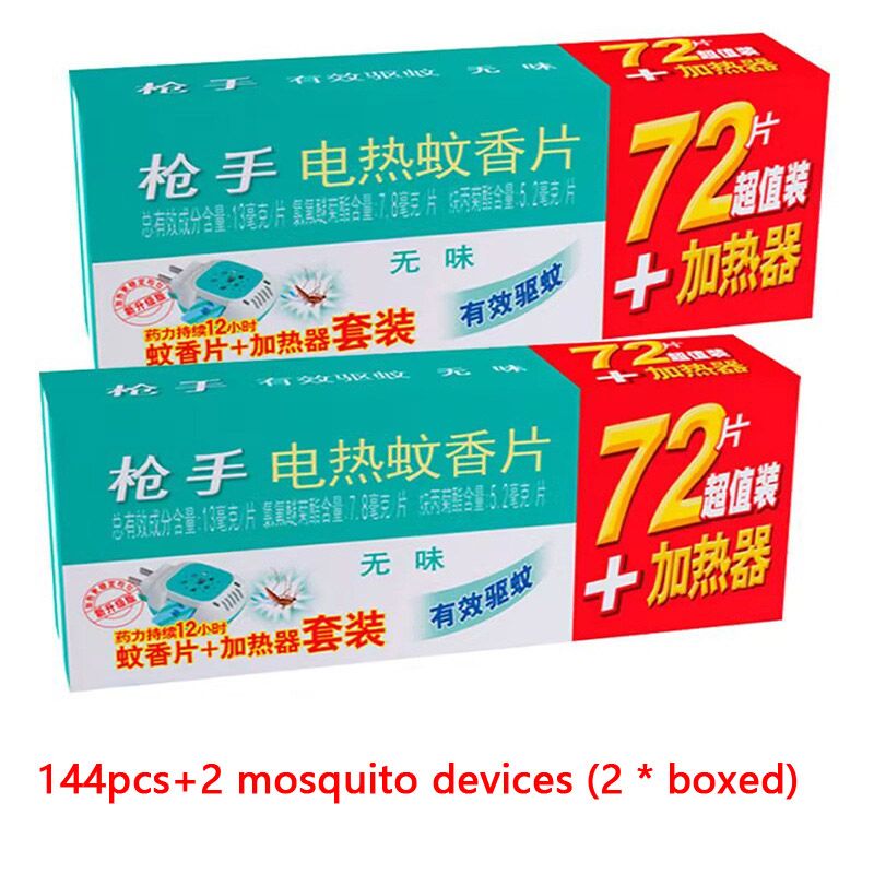 144pcs Electric mosquito repellent incense sheets and 2 mosquito devices Smokeless and tasteless Safe and non-toxic Suitable for infants and pregnant womenkingmall chiefmall lasts