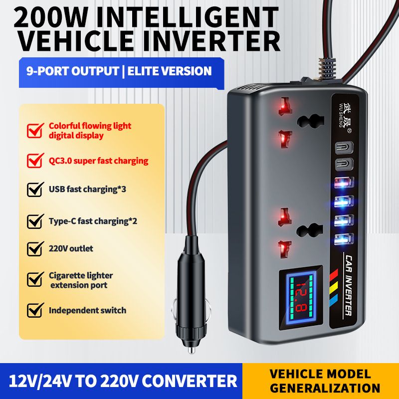 12v24v to 220v car inverter truck car universal converter mobile phone dual flash charging socket charger ， 200W Car Power Inverter，Durable Power Converter.4 USB Ports.
