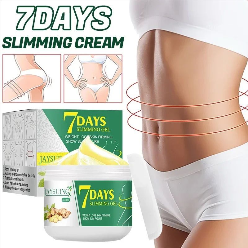 Ginger Slimming Cream Anti Cellulite Belly Firming Body Tummy 7 Days Fat Burning Sweat Massage Gel Weight Lose Shaping Waist