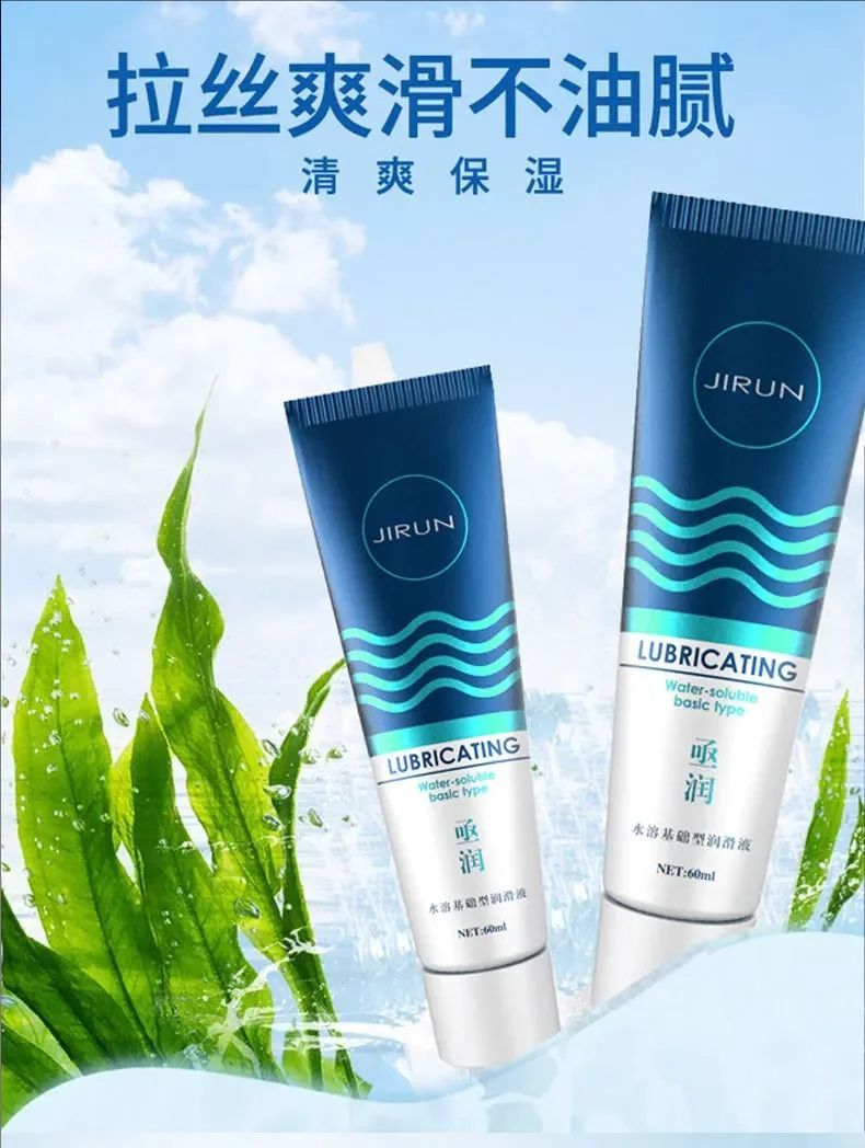Female Vaginal Tightening Shrinking Gel Cream Vagina Repair Lubricating Oil Best Narrowing Vaginal Gel Vaginal Lubricant Product