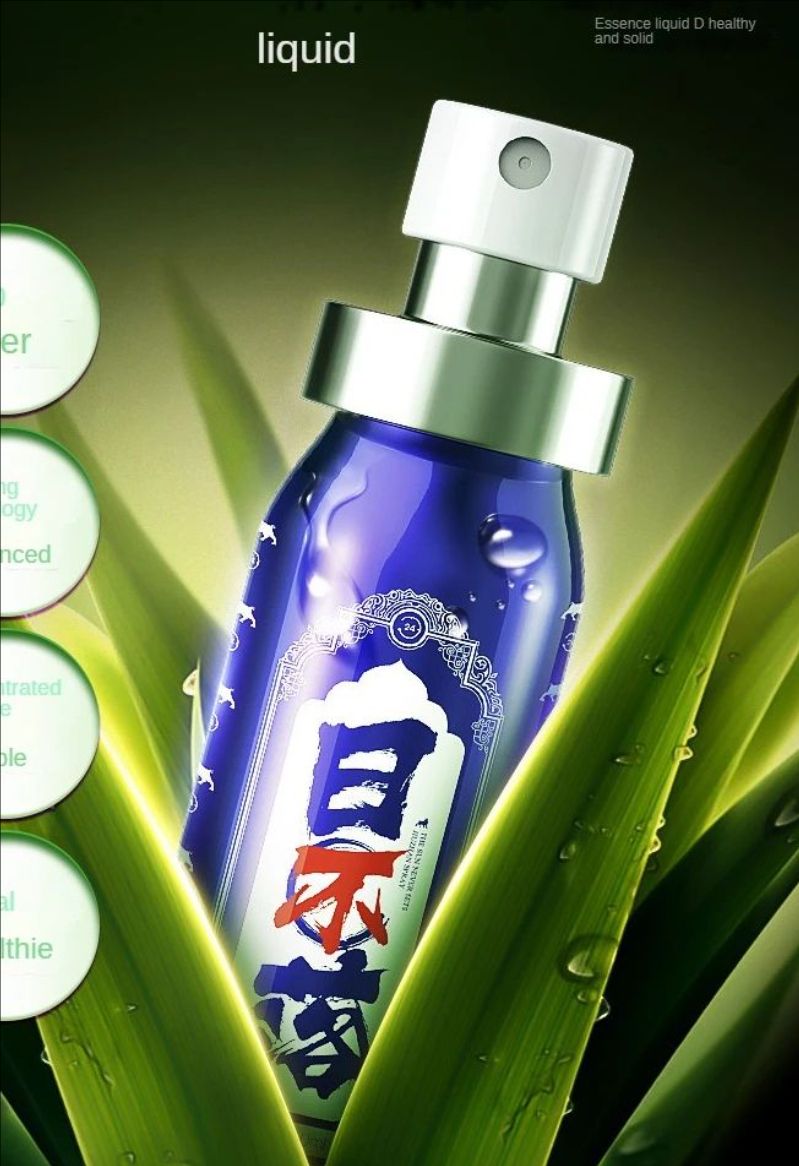 Male Delay Spray,men Lasting 60 Minutes Long,prevent Premature Ejaculation,penis Enlargement Coolant Products