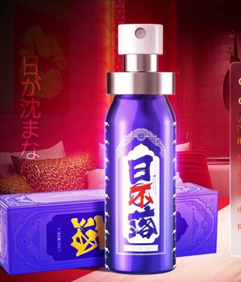 Male Delay Spray,men Lasting 60 Minutes Long,prevent Premature Ejaculation,penis Enlargement Coolant Products