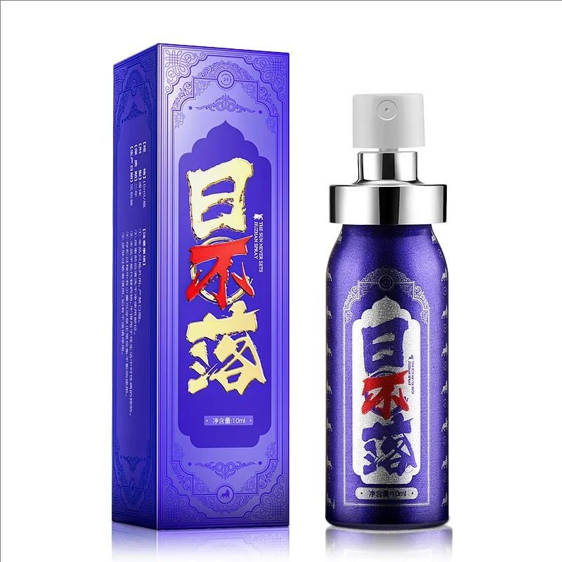 Male Delay Spray,men Lasting 60 Minutes Long,prevent Premature Ejaculation,penis Enlargement Coolant Products