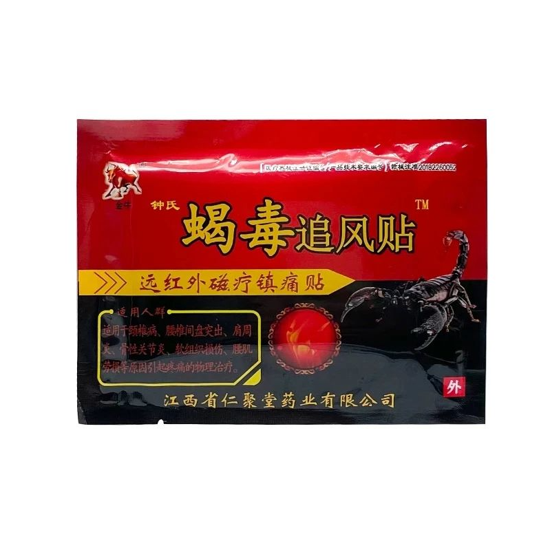 Heat Patch Scorpion Venom Plaster 12 Hour Long Effect for Back/Neck/Shoulder Muscle Warming Patch Fast Acting