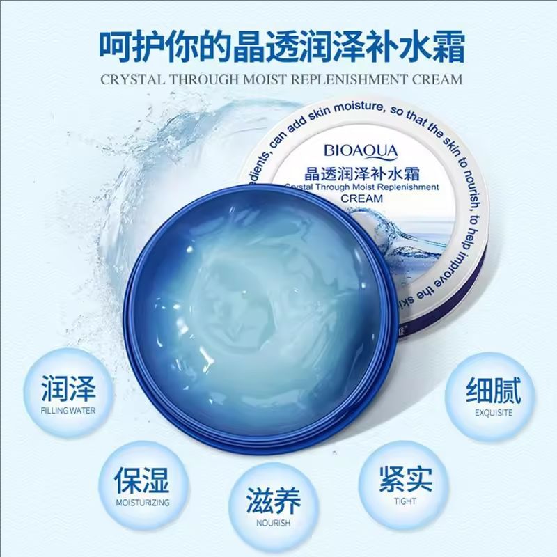 BIOAQUA Face Crystal Moisturizing Face Cream Skin Care Nourish Tight Filling Water Hyaluronic Acid Cream 38g