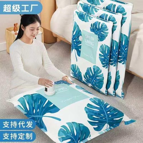 10pcs set (9pcs Vacuum compression storage bags with 1 electric pump)