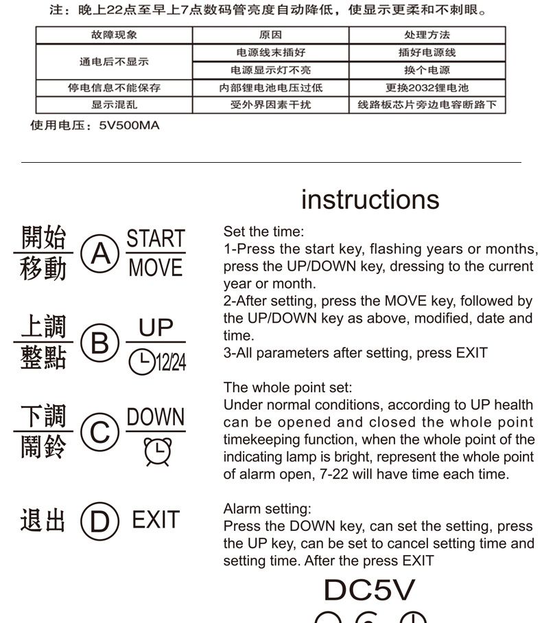 Oversized LED Digital Wall Clock/Calendar Large Display with Indoor Temperature Date and Day of Week,Electric Wall Mounted Desk Clock Timer,Red