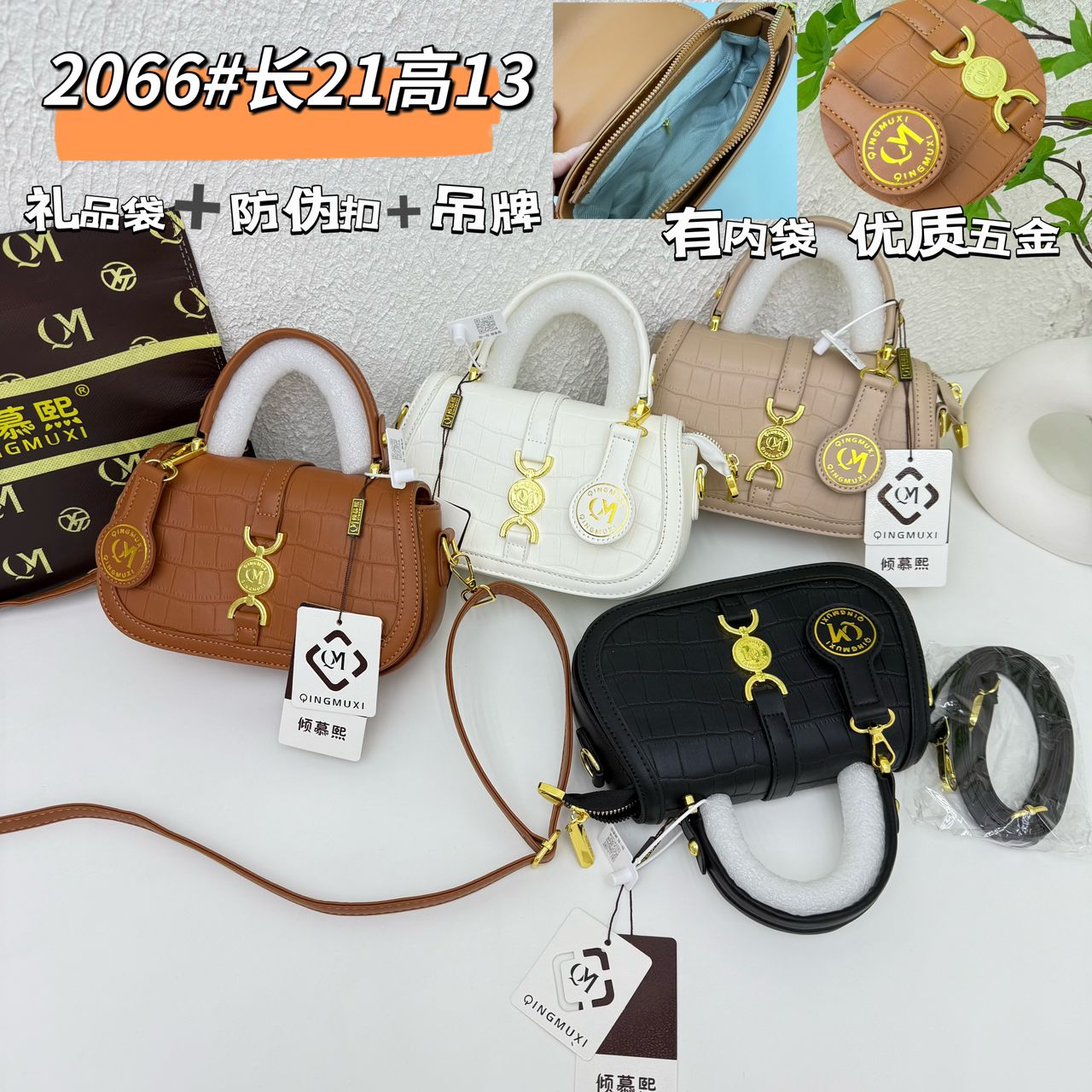 [🔥💎 LIMITED STOCK OFFER 💎🔥 ONLY AT KILIMALL !!! ] 1Pc Brand New High Quality Stylish and Luxurious Comfortable Ladies Handbag ..Designed With Durability and Functionality ✔👌
