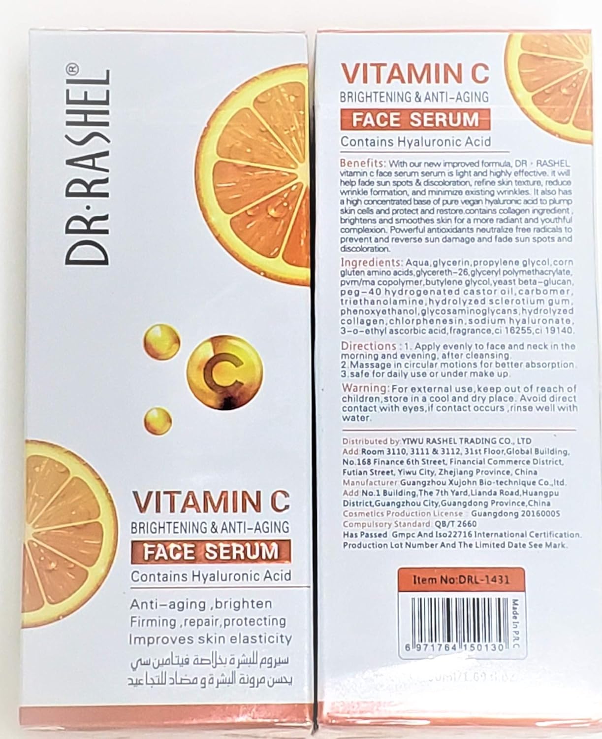 Dr rashel Vitamin C Face Serum - Hyaluronic Acid, Brightening, Anti Wrinkle and Anti Aging, Dark Circle, Fine Lines and Sun damage – Restore&Boost Face serum- 1.69 oz