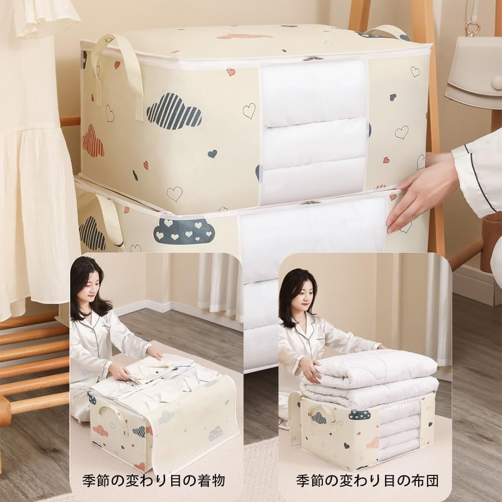 2pcs Large Capacity Storage Bag,  Futon Storage Bag, Clothes Storage Case, Duvet Storage, Dehumidification, Dustproof, Insect Repellent, Window Included, Durable, Breathable, Lightweight, Handle